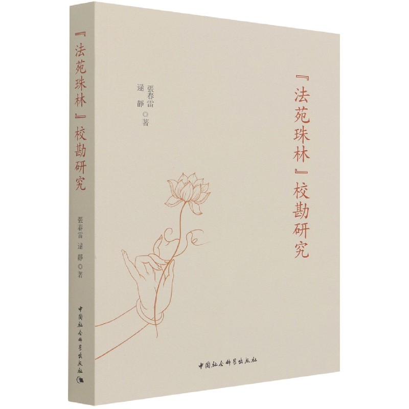 ����Է���֡������о�