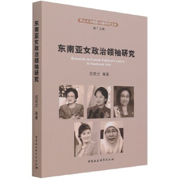  �|�ρ�Ů�����I���о�