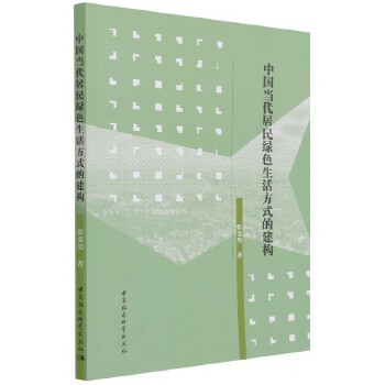  �Ї���������Gɫ���ʽ�Ę�(g��u)��