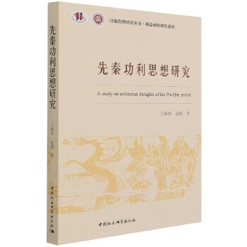  ���ع���˼���о�