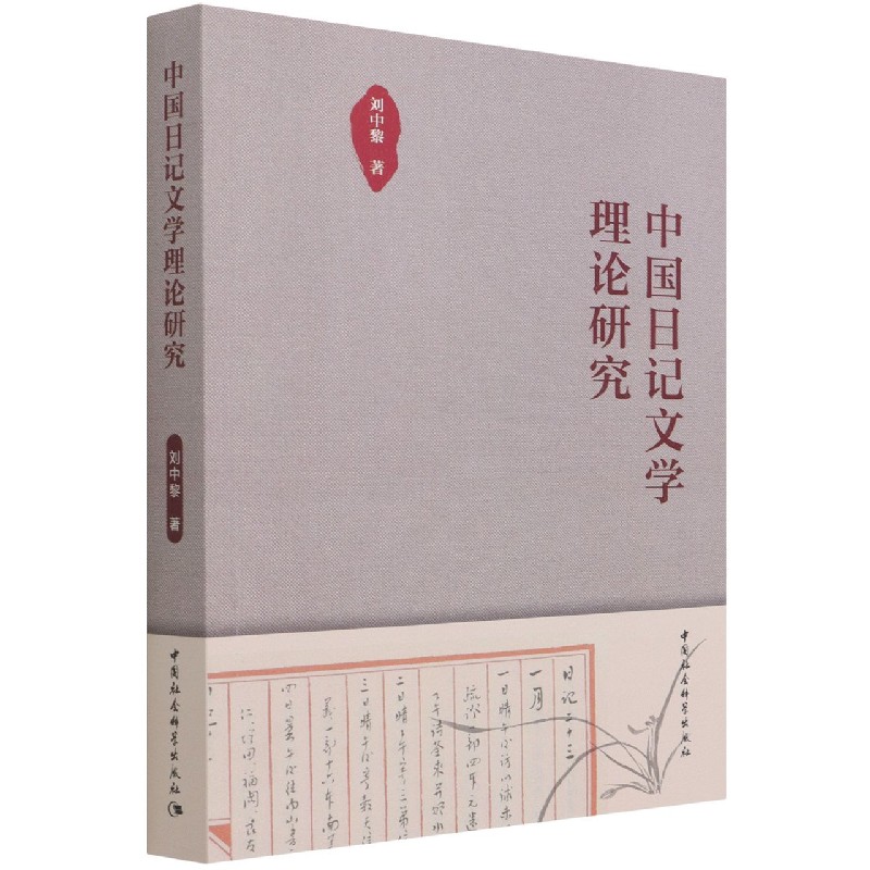 �Ї���ӛ�ČW��Փ�о�