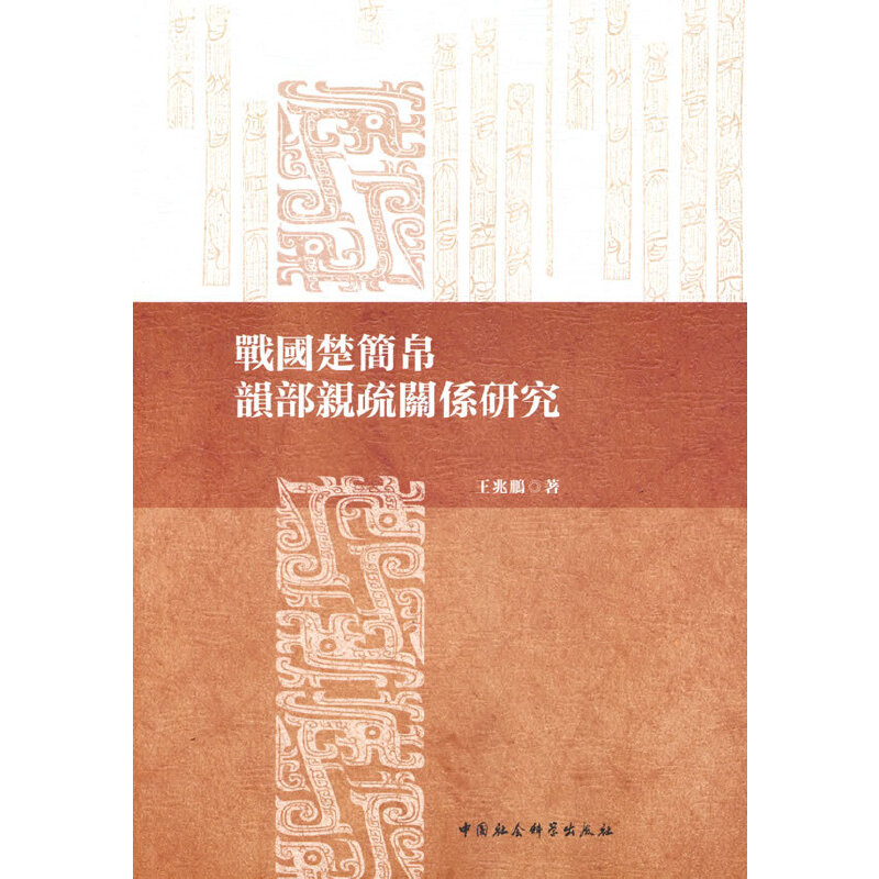 ��(zh��n)��(gu��)����(ji��n)��퍲��H���P(gu��n)ϵ�о�