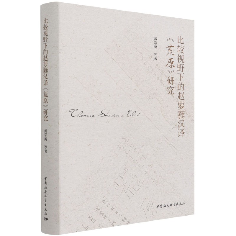 ���^ҕҰ�µ��w�}ި�h�g����ԭ���о�