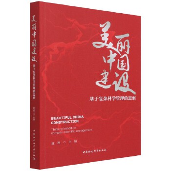  �����Ї�(gu��)���O(sh��)�����ڏ�(f��)�s�ƌW(xu��)������˼��