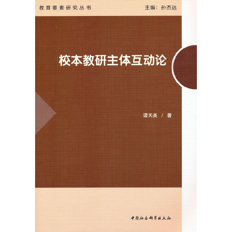 У���������w����Փ