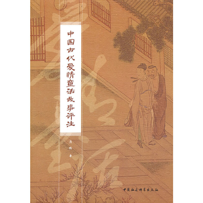 �Ї��Ŵ�����ͯԒ�����uע