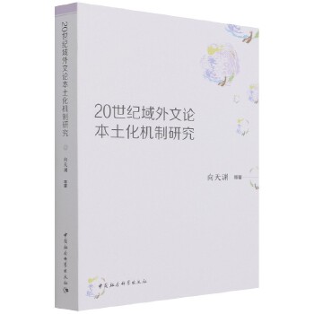  20���o(j��)������Փ�������C���о�