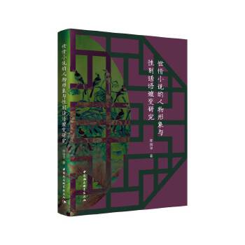  ����С�f�����������c�ԄeԒ�Z��׃�о�