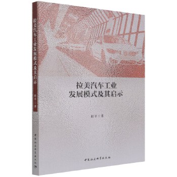  ������܇���I(y��)�l(f��)չģʽ���䆢ʾ