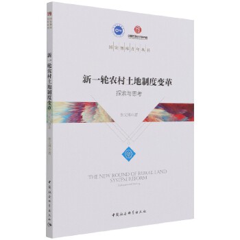  ��һ݆�r(n��ng)�������ƶ�׃�̽���c˼��