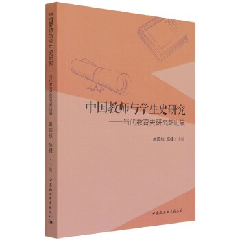  �Ї��̎��c�W(xu��)��ʷ�о�-��������������ʷ�о����Mչ��