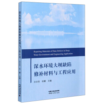 ��ˮ�h(hu��n)�����ȱ�����a(b��)�����c���̑�(y��ng)��