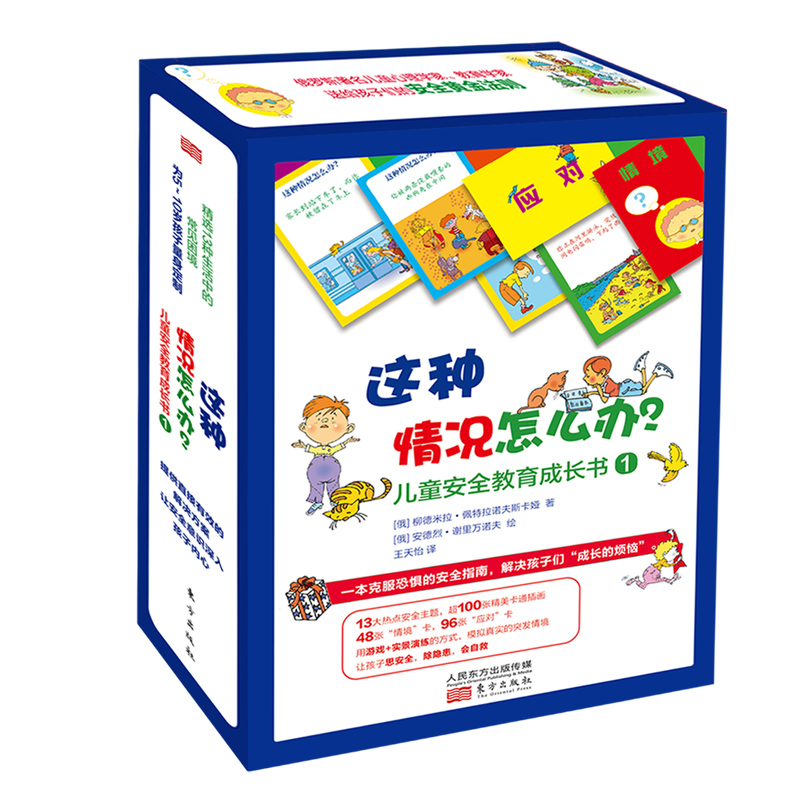 �@�N��r��ô�k����ͯ��ȫ�������L��