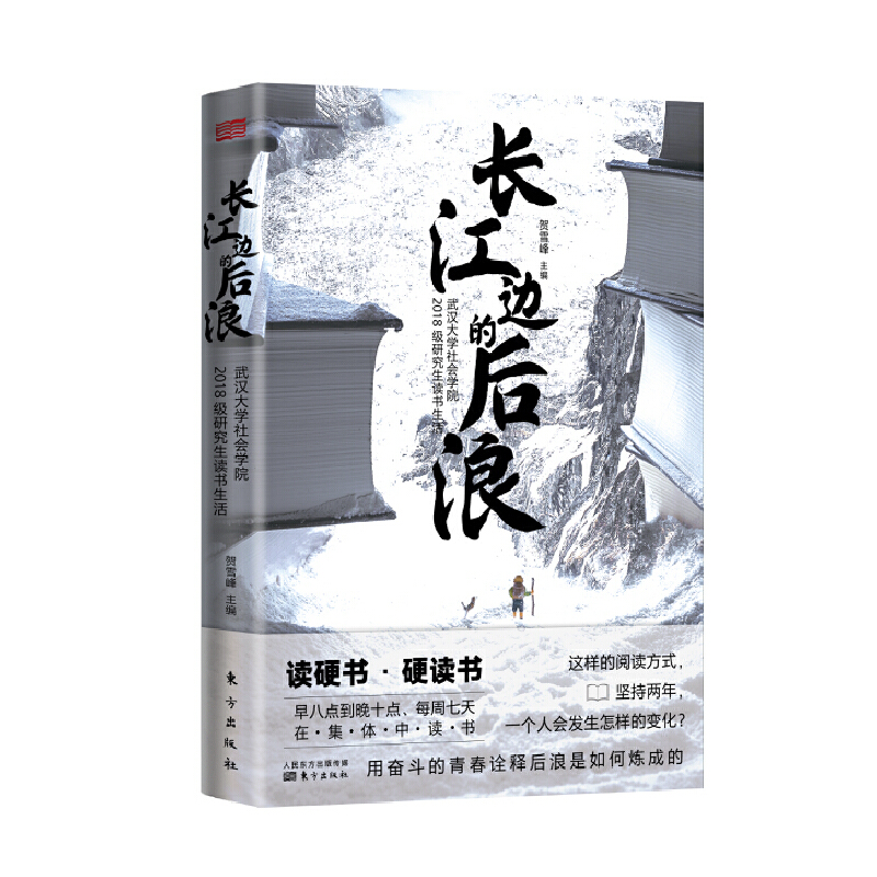 �L��߅�ĺ���:��h��W(xu��)����W(xu��)Ժ2018���о����x������