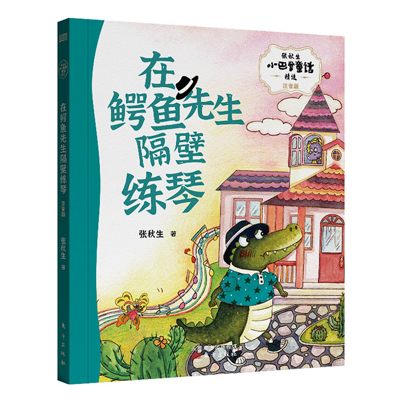 ������С����ͯԒ���x�����{�~�������ھ���