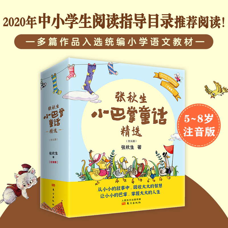 ������С����ͯԒ���x��ȫ���(c��)��