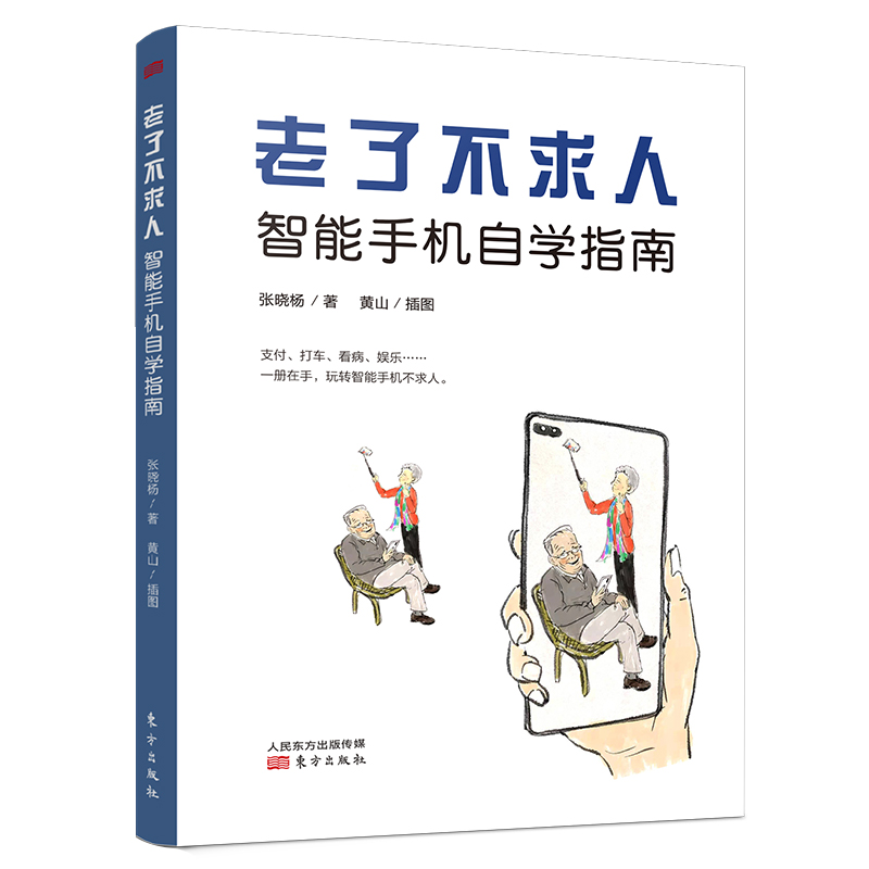 ���˲����ˡ��������֙C(j��)�ԌW(xu��)ָ��