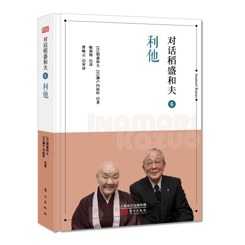 ��Ԓ��ʢ�ͷ�6��������С�_�����b�棩