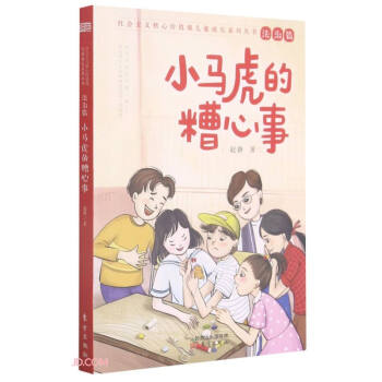 С�R����������/���(hu��)���x���ăr(ji��)ֵ�^��ͯ���Lϵ�Ѕ���