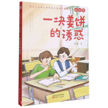 һ�K����T��/���(hu��)���x���ăr(ji��)ֵ�^��ͯ���Lϵ�Ѕ���