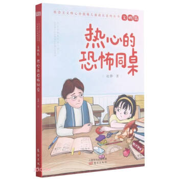 ���ĵĿֲ�ͬ��/���(hu��)���x���ăr(ji��)ֵ�^��ͯ���Lϵ�Ѕ���