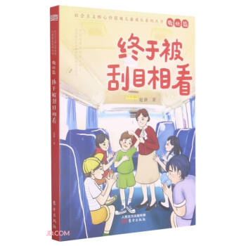 �K�ڱ���Ŀ�࿴/���(hu��)���x���ăr(ji��)ֵ�^��ͯ���L(zh��ng)ϵ�Ѕ���