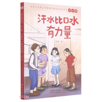 ��ˮ�ȿ�ˮ������/���(hu��)���x���ăr(ji��)ֵ�^��ͯ���L(zh��ng)ϵ�Ѕ���(sh��)