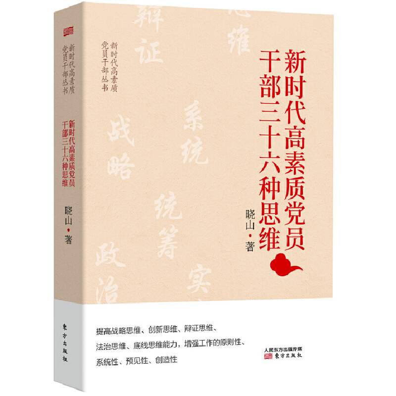 �r�������|(zh��)�h�T�ɲ���ʮ���N˼�S