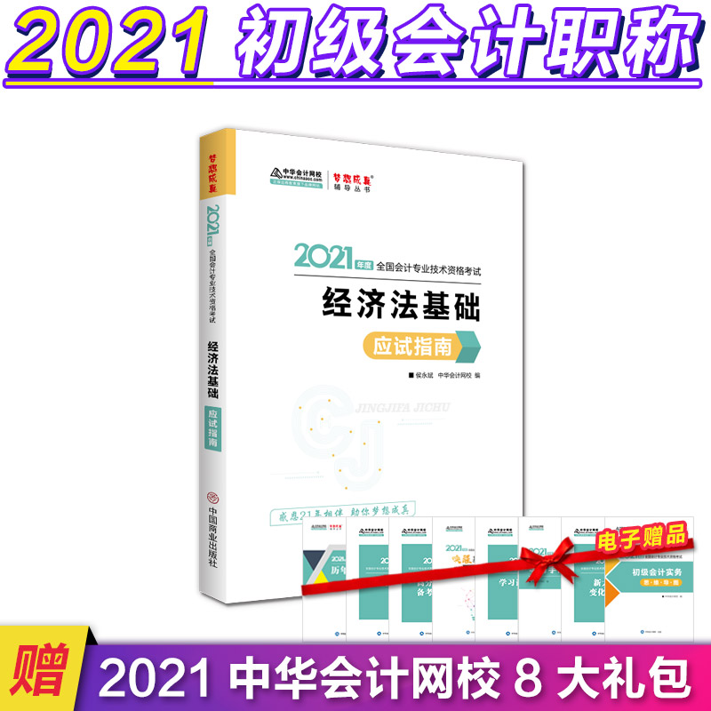 2021�������Ӌ�Q��(y��ng)ԇָ��-������(j��ng)�������A(ch��) ������� �ٷ��̲��o��(d��o)��