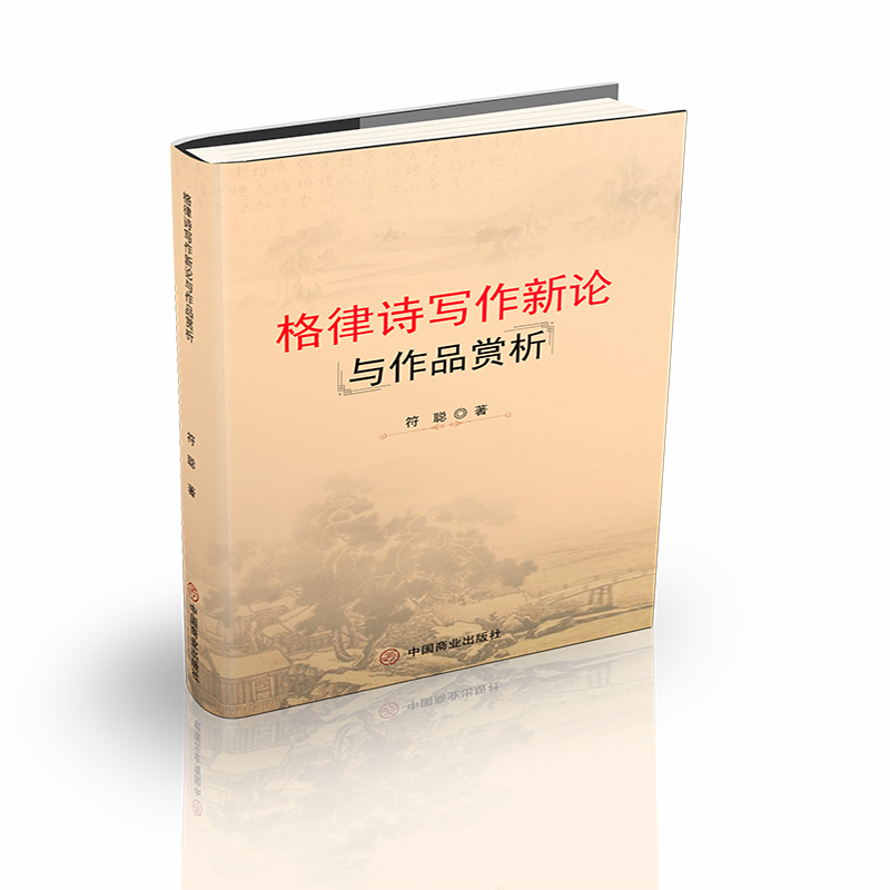 ����Ԋ(sh��)��(xi��)����Փ�c��Ʒ�p��