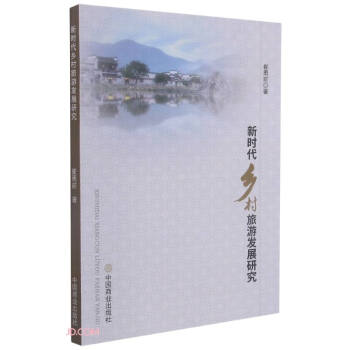 �r(sh��)���l(xi��ng)�����ΰl(f��)չ�о�