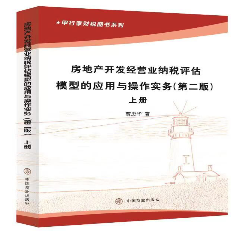 ���خa(ch��n)�_�l(f��)��(j��ng)�I�I(y��)�{���u��ģ�͵đ����c�������գ��ڶ��棩�����ԣ�