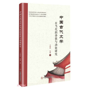 �Ї��Ŵ��ČW�ڮ����ărֵ�c�����о�