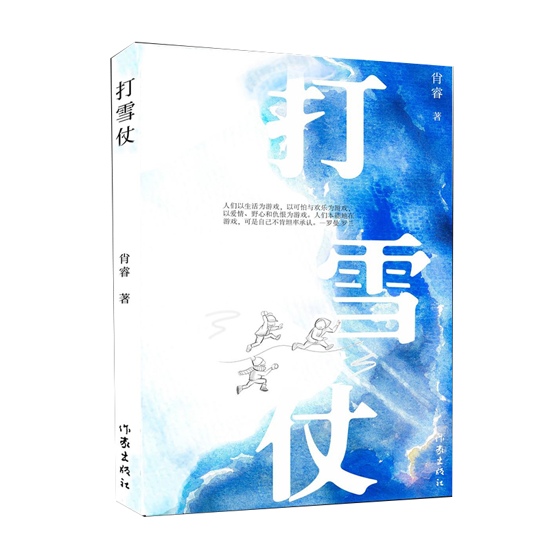 ��ѩ�̣��]��һ��(g��)�����ܼ��b�o��ƽ�o���^��һ݅��Ī�����A�܇�ƽ���]��