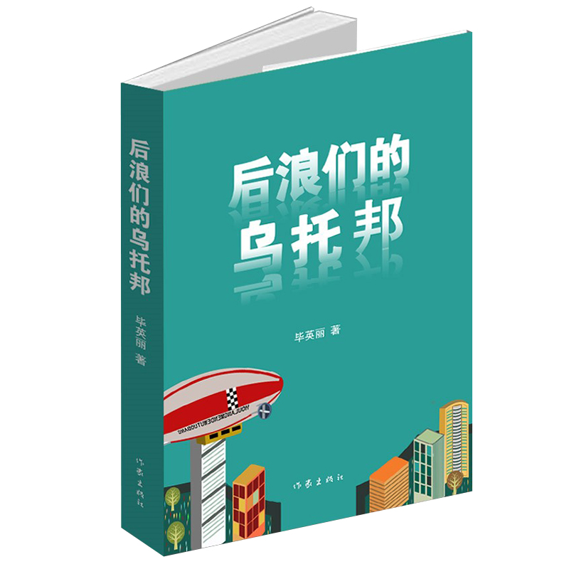 ���˂��Ğ��а90��00�����ƽ������ǰ݅�Ķ�Թ�m���c�Լ�����ě_ͻ��