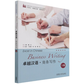 ׿Խ�h�Z(y��) �̄�(w��)������/�����硰׿Խ�h�Z(y��)���̄�(w��)ϵ�С�