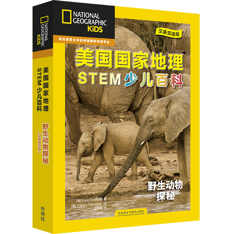 �������ҵ����ك��p�Z�ٿƣ�STEM�ƌW(xu��) Ұ������̽�أ����b��6�� ���ߴa���l��