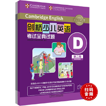  �����ك�Ӣ�Z��ԇȫ��ԇ�}�ڶ���D(�ߴa ���l)