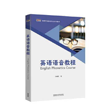  Ӣ�Z�Z���̳�(�½�(j��ng)��ߵȌW(xu��)УӢ�Z���I(y��)ϵ�н̲�)