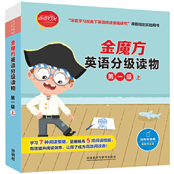  ��ħ��Ӣ�Z(y��)�ּ�(j��)�x��(��һ��(j��)��)(�c(di��n)�c(di��n)����)(������Ӣ�Z(y��)�ּ�(j��)��x)