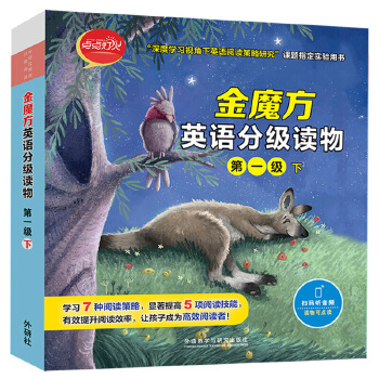  ��ħ��Ӣ�Z(y��)�ּ�(j��)�x��(��һ��(j��)��)(�c(di��n)�c(di��n)����)(������Ӣ�Z(y��)�ּ�(j��)��x)