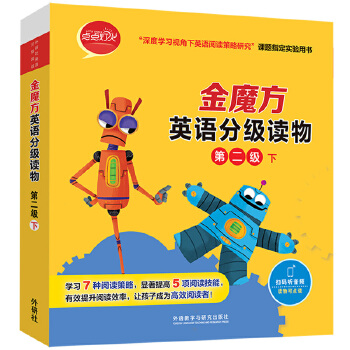  ��ħ��Ӣ�Z(y��)�ּ�(j��)�x��(�ڶ���(j��)��)(�c(di��n)�c(di��n)����)(������Ӣ�Z(y��)�ּ�(j��)��x)