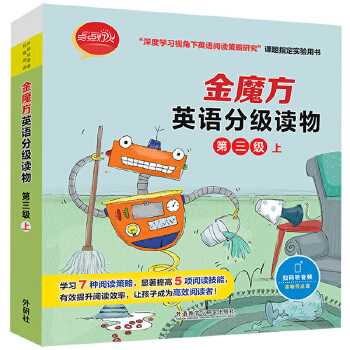  ��ħ��Ӣ�Z�ּ��x��(��������)(�c�c����)(������Ӣ�Z�ּ���x)