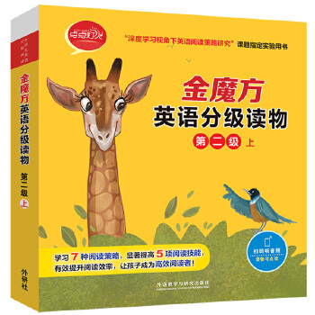  ��ħ��Ӣ�Z(y��)�ּ�(j��)�x��(�ڶ���(j��)��)(�c(di��n)�c(di��n)����)(������Ӣ�Z(y��)�ּ�(j��)��x)