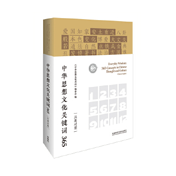  ���A˼���Ļ��P(gu��n)�I�~365(�hӢ����)