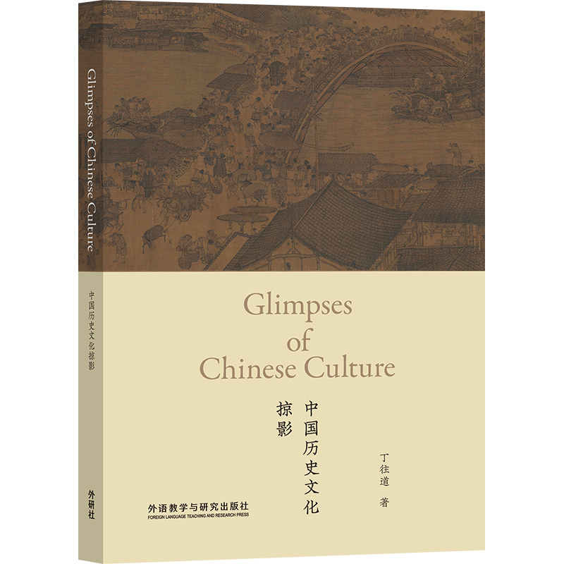 �Ї�(gu��)�vʷ�Ļ���Ӱ