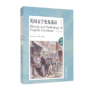  Ӣ��(gu��)�ČW(xu��)ʷ���x�x(�ڶ���)(��)