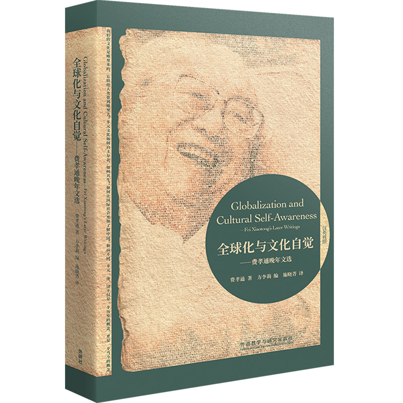 ȫ���c�Ļ����X-�MТͨ�������x(�hӢ����)(�����p�Z��������)