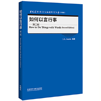 ����������� �ڶ��棨��(d��ng)����(gu��)���Z(y��)�ԌW(xu��)�c��(y��ng)���Z(y��)�ԌW(xu��)�Ď�(k��) ����(j��)�棩