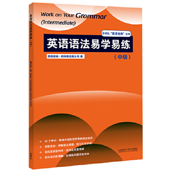  Ӣ�Z�Z���׌W(xu��)�׾�(�м�)